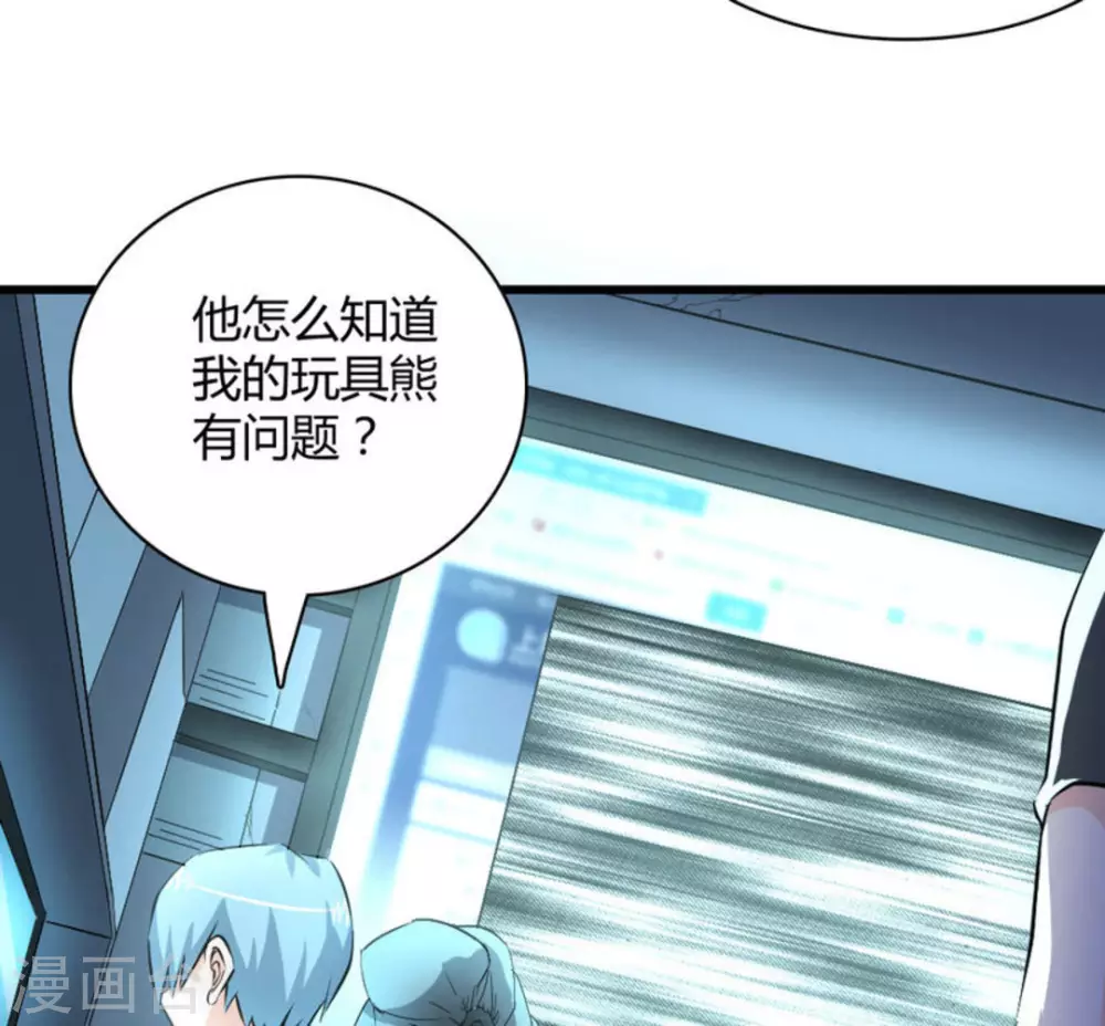 第35话(1/2)-第35话