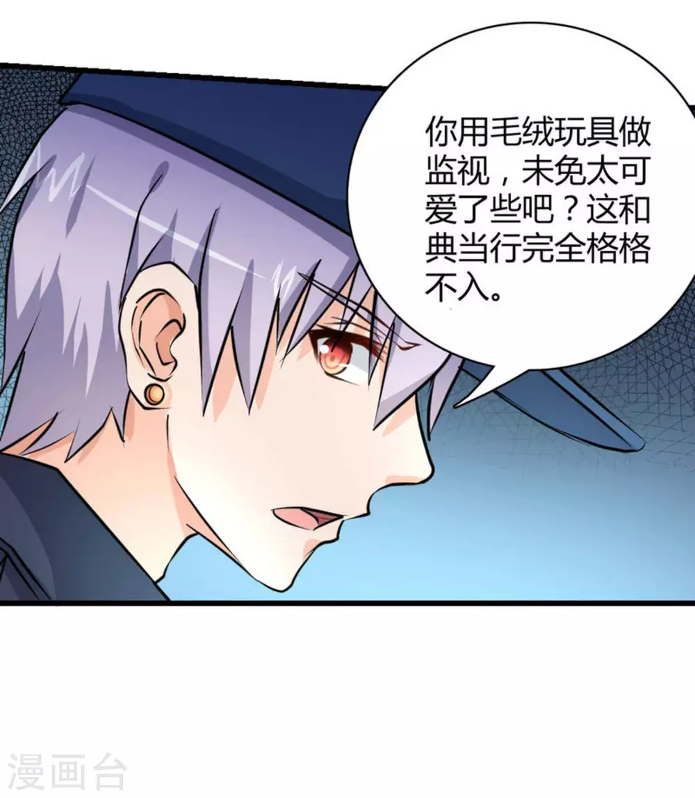 第35话(1/2)-第35话