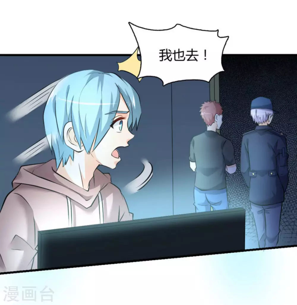 第35话(1/2)-第35话