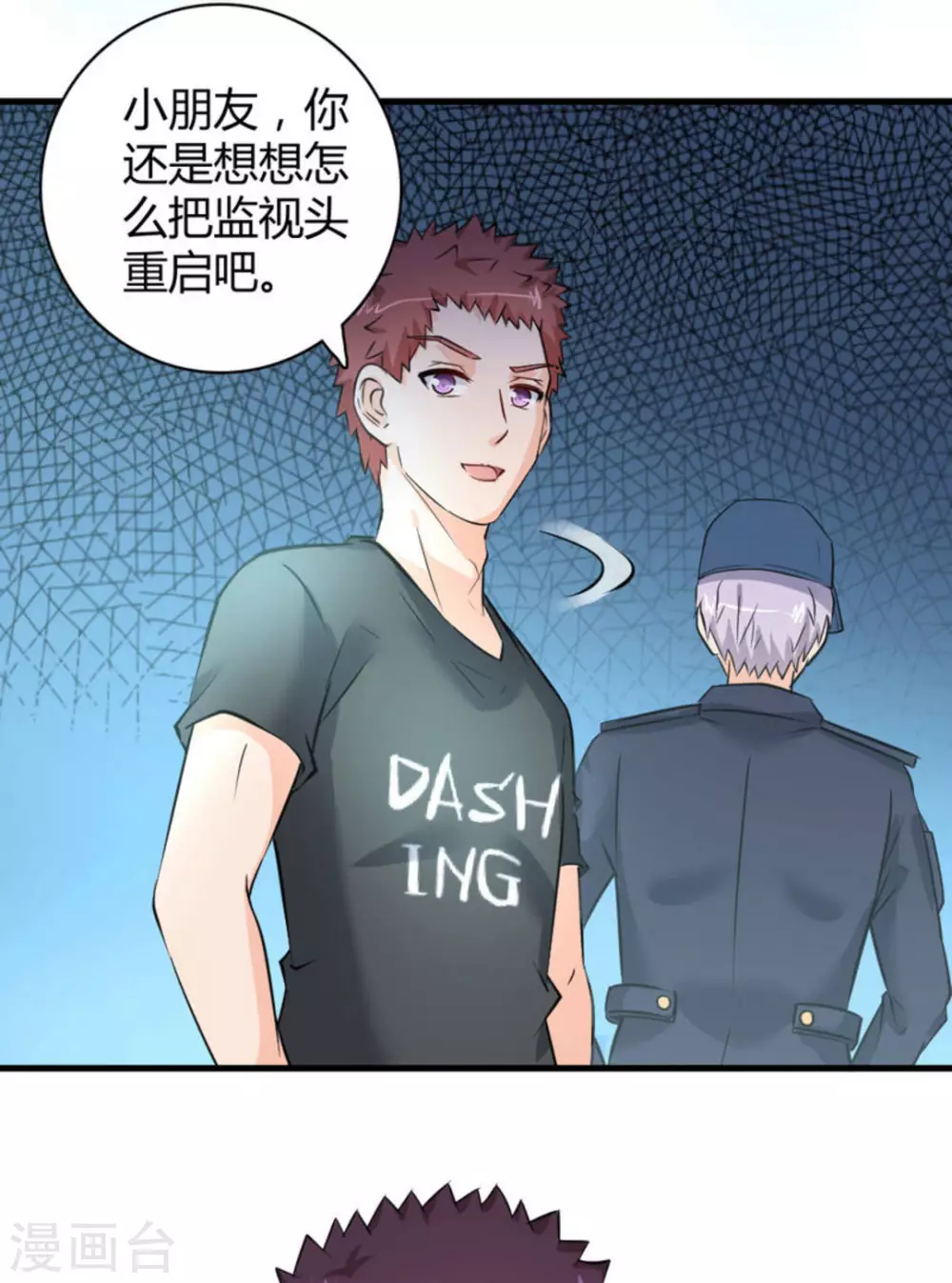 第35话(1/2)-第35话