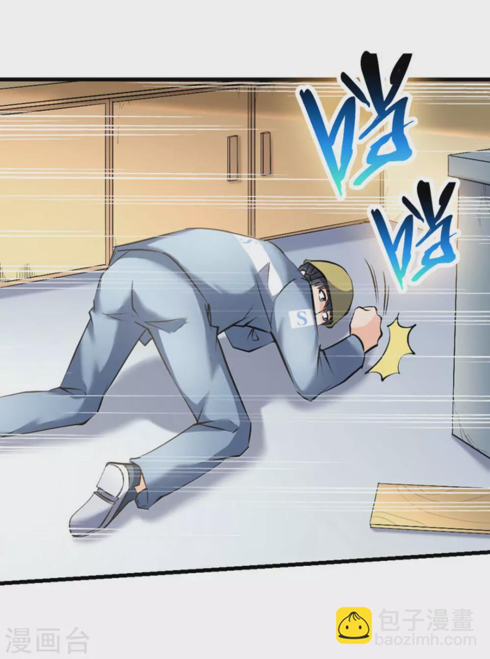 第35话(1/2)-第35话