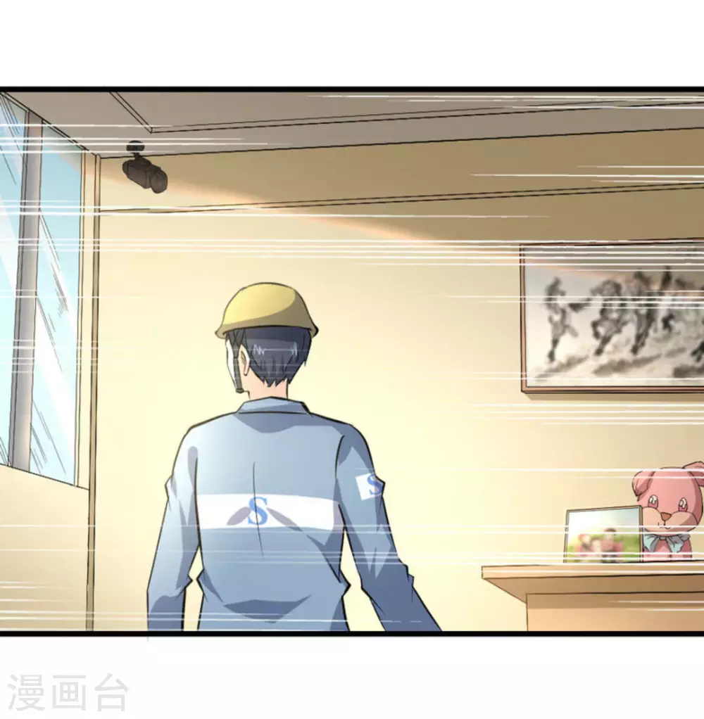 第35话(1/2)-第35话