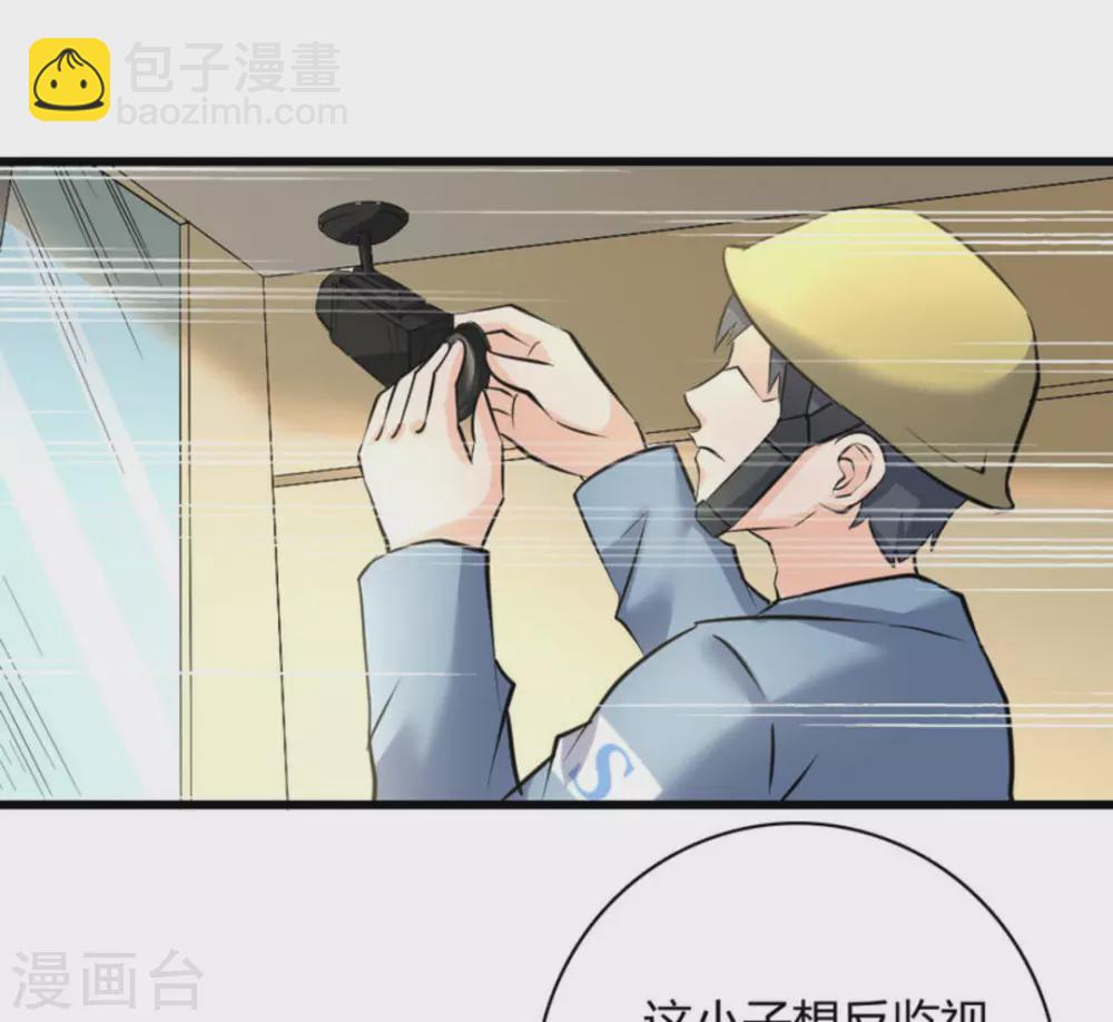 第35话(1/2)-第35话