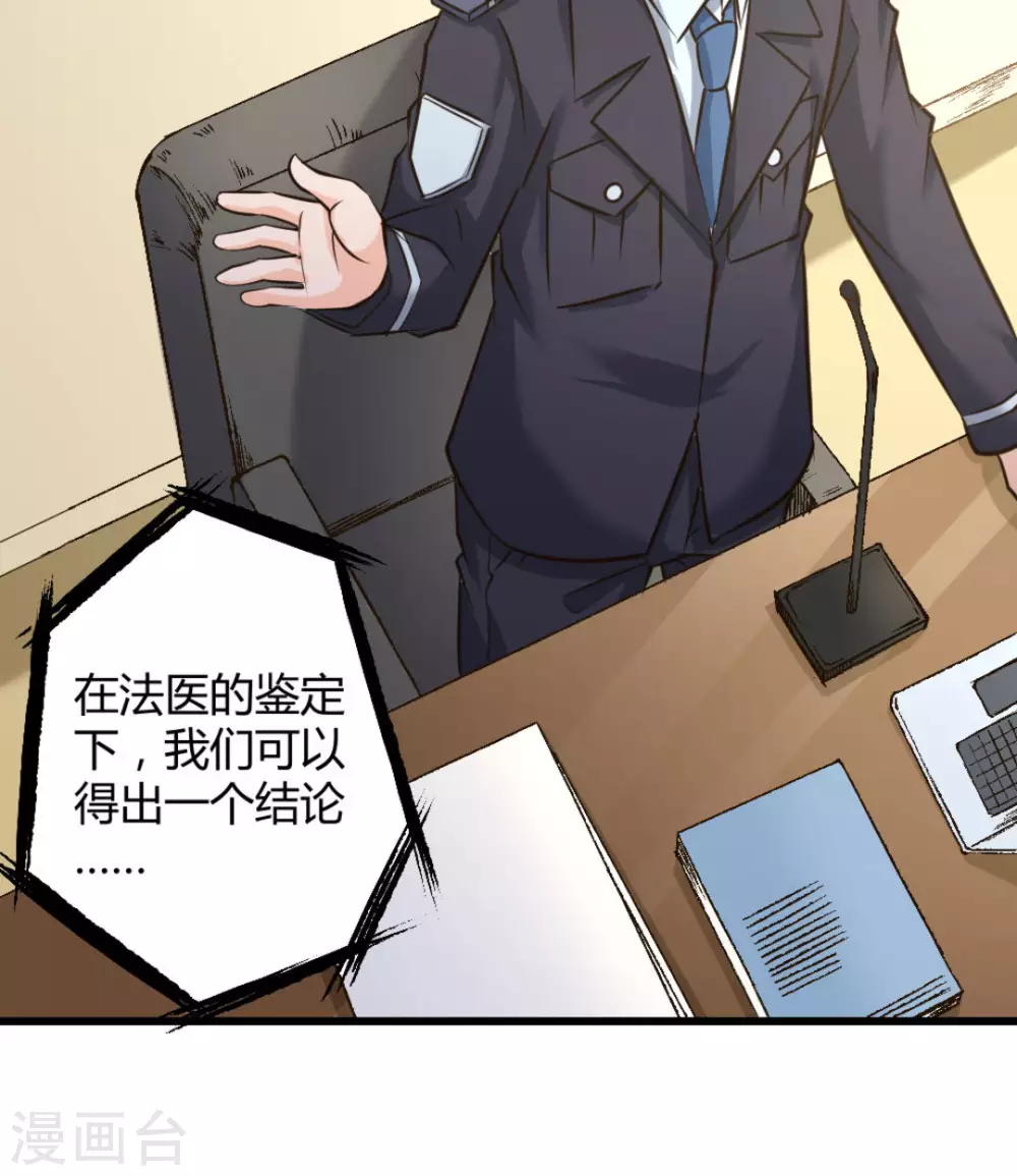 第37话(1/2)-第37话