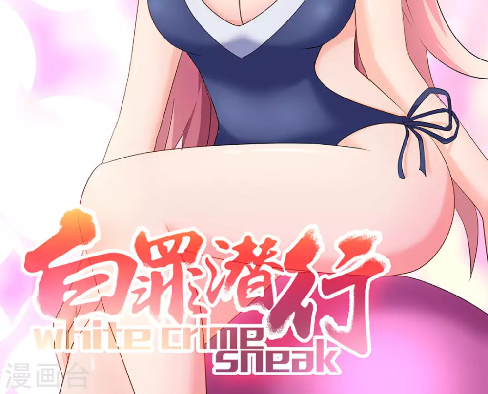 第37话(1/2)-第37话