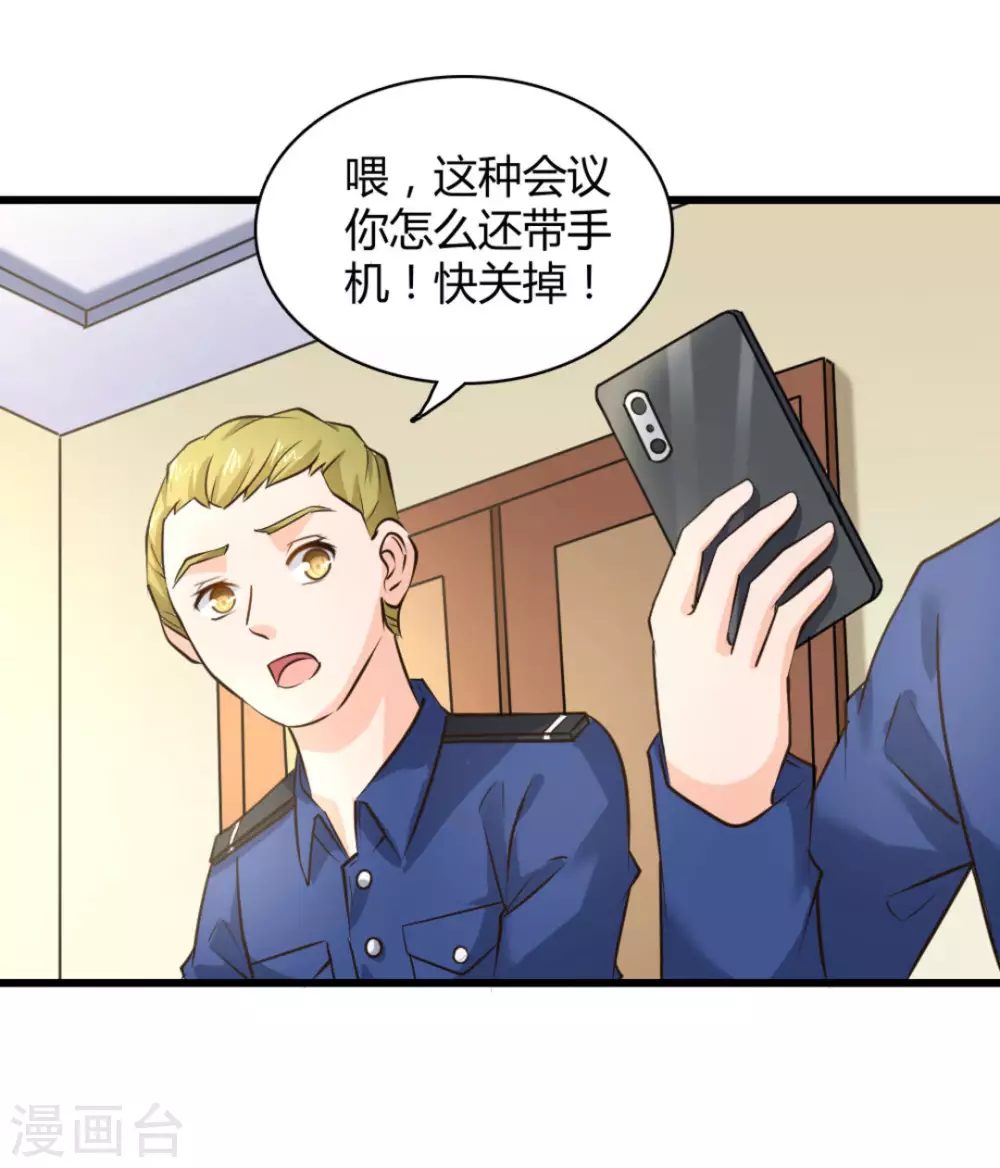 第37话(1/2)-第37话