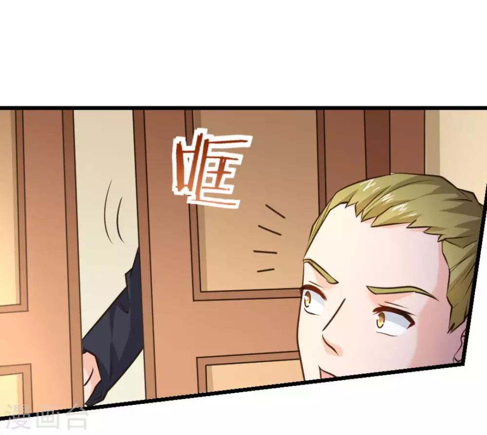 第37话(1/2)-第37话