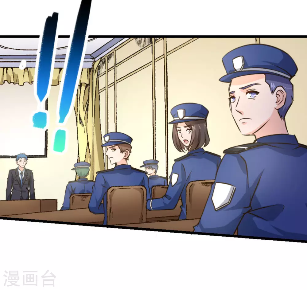 第37话(1/2)-第37话