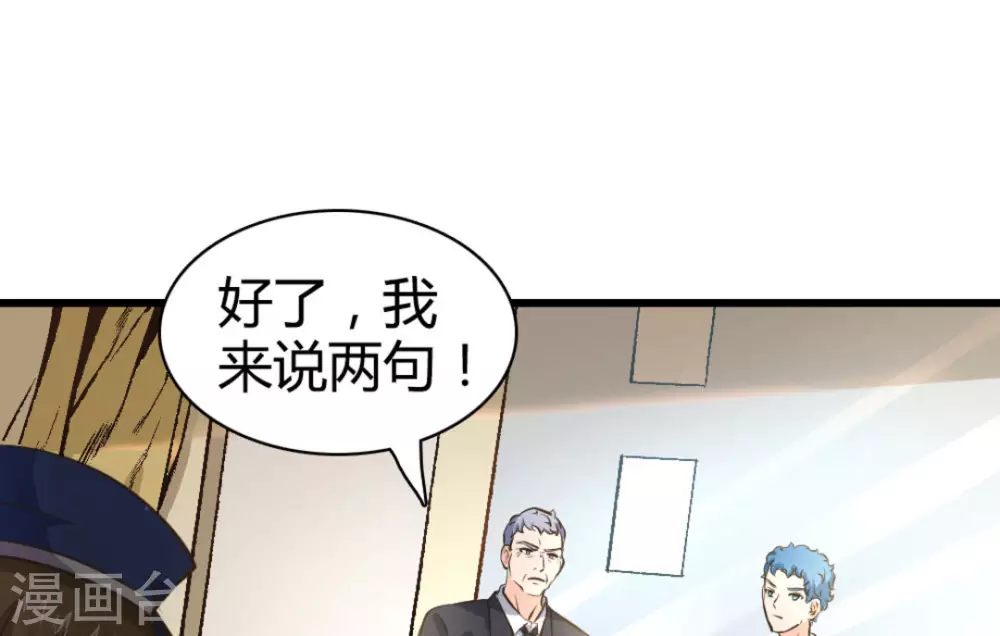 第37话(1/2)-第37话