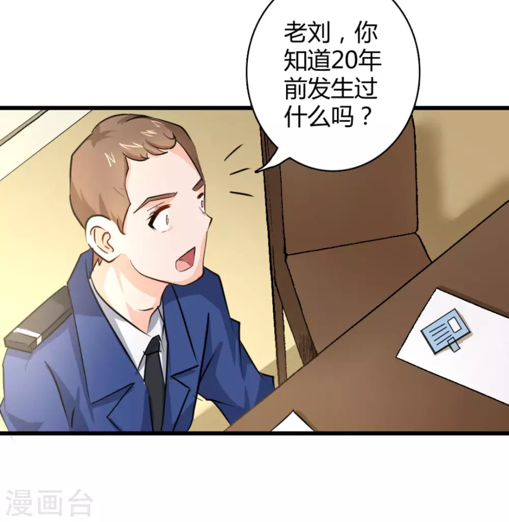 第37话(1/2)-第37话