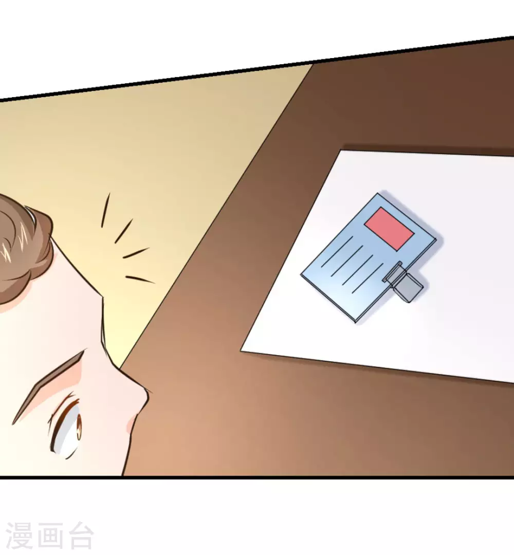 第37话(1/2)-第37话