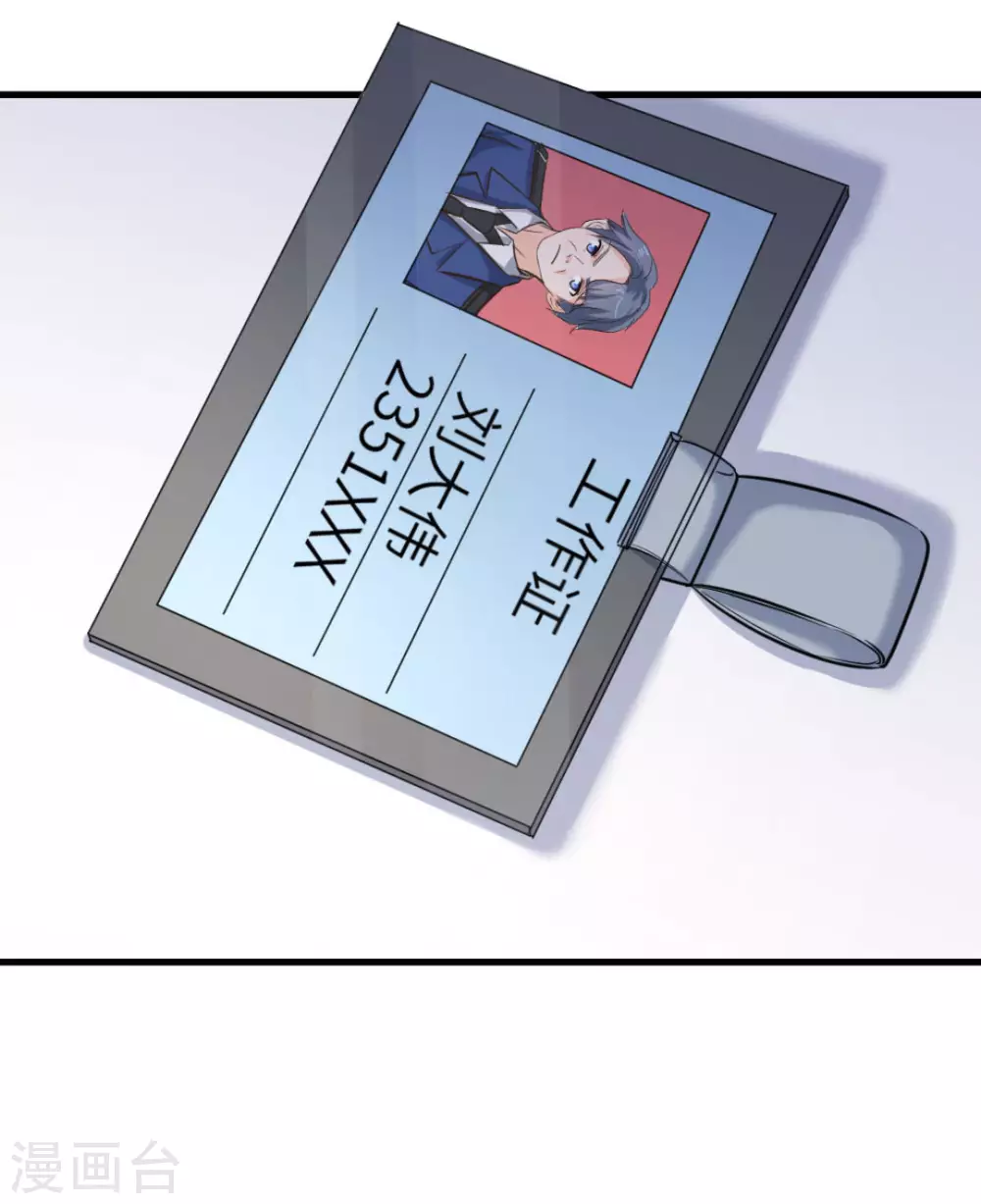 第37话(1/2)-第37话