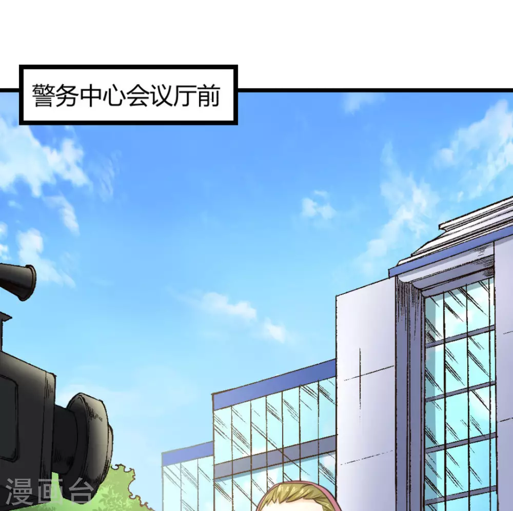 第37话(1/2)-第37话