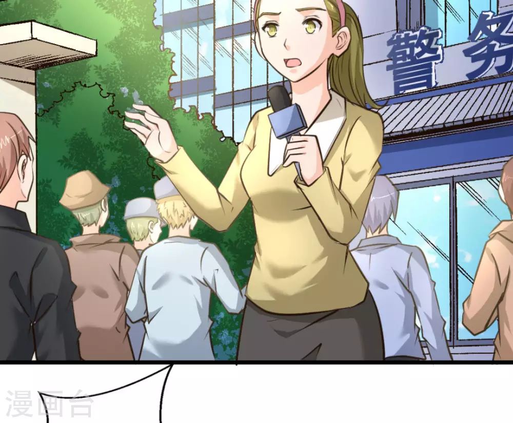 第37话(1/2)-第37话