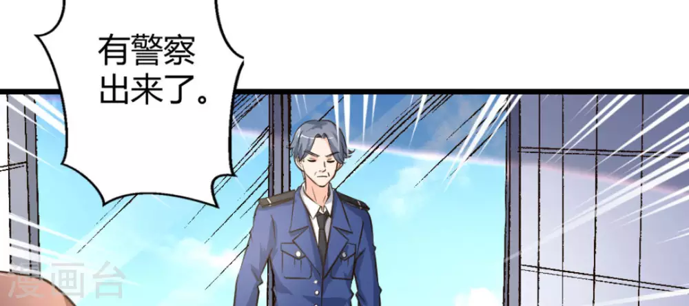 第37话(1/2)-第37话