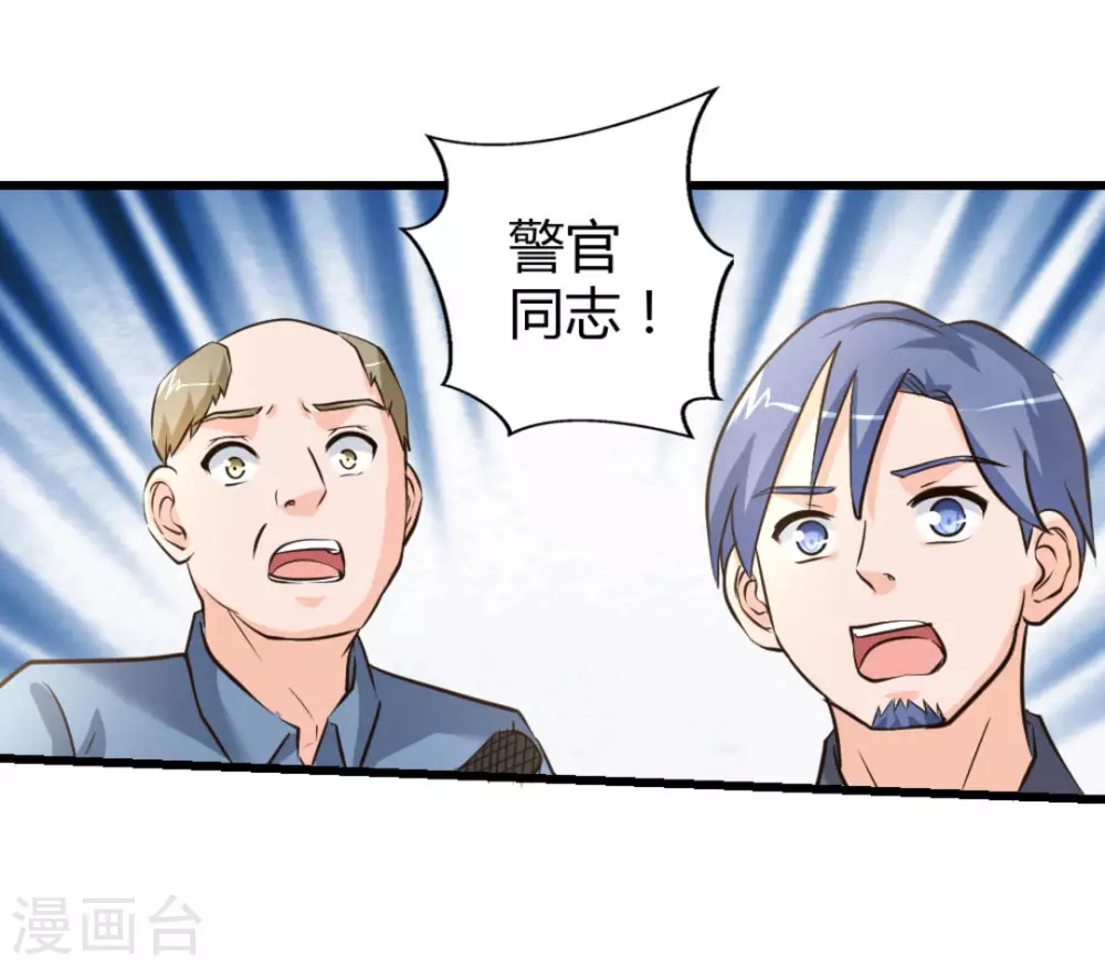 第37话(1/2)-第37话