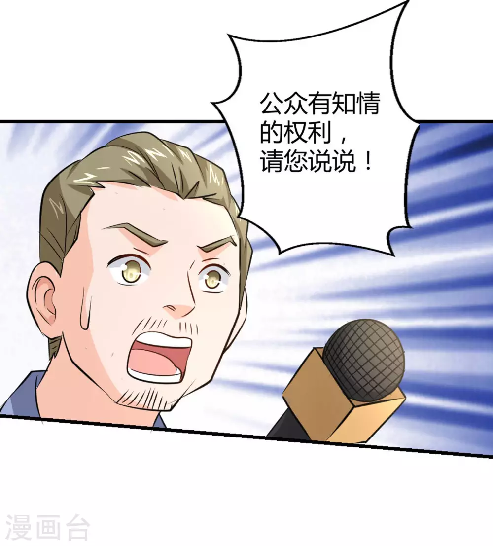 第37话(1/2)-第37话