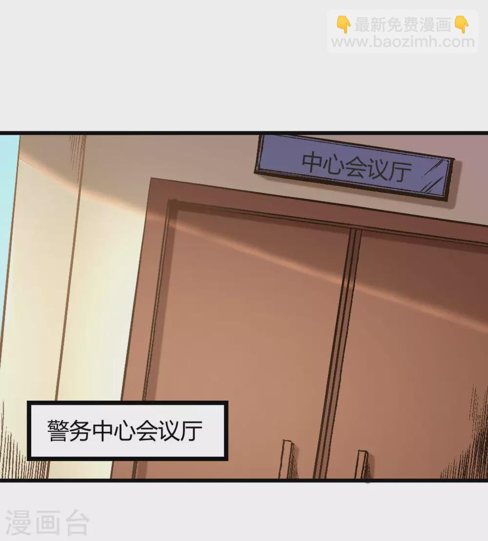 第37话(1/2)-第37话