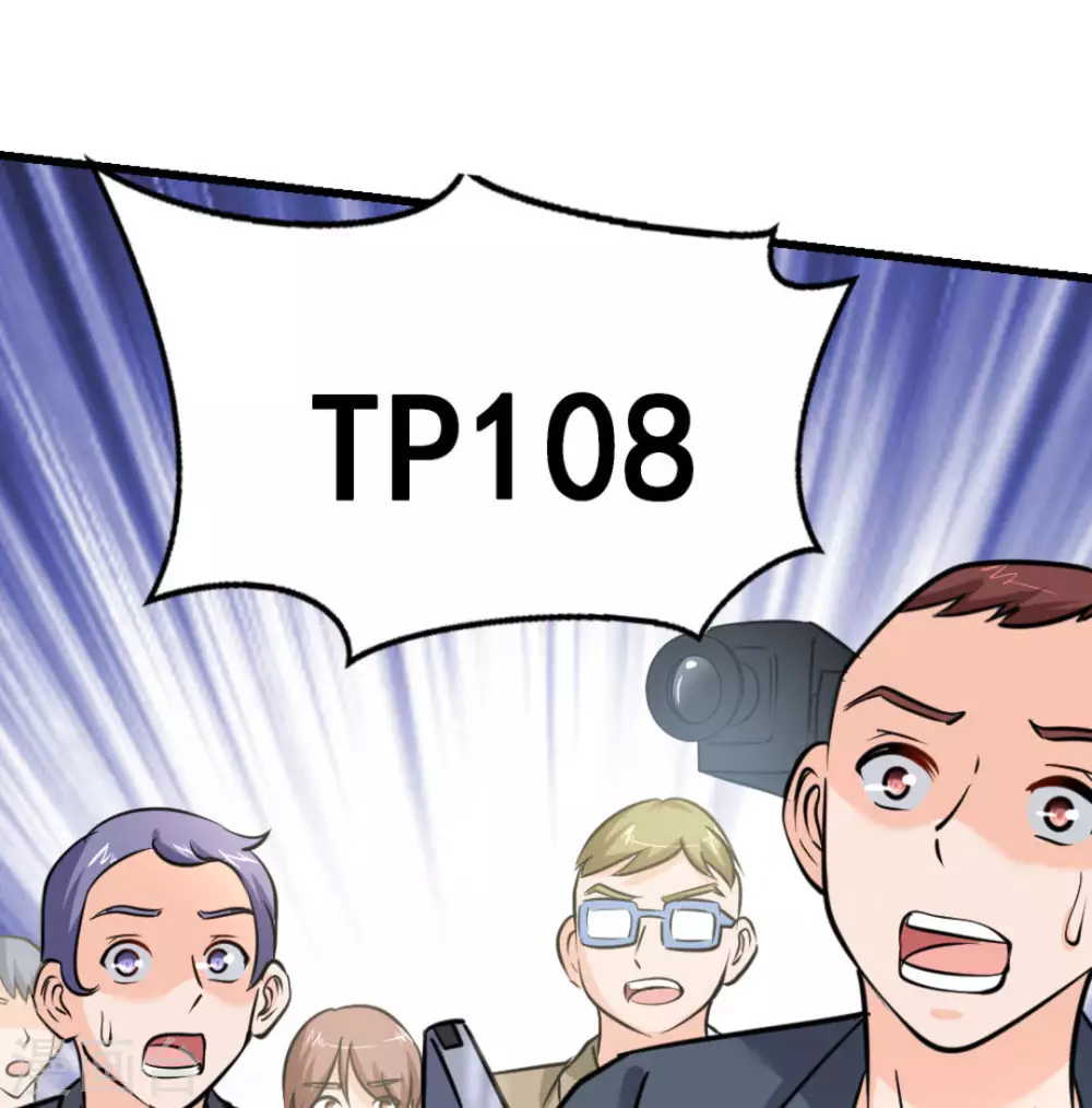 第37话(1/2)-第37话