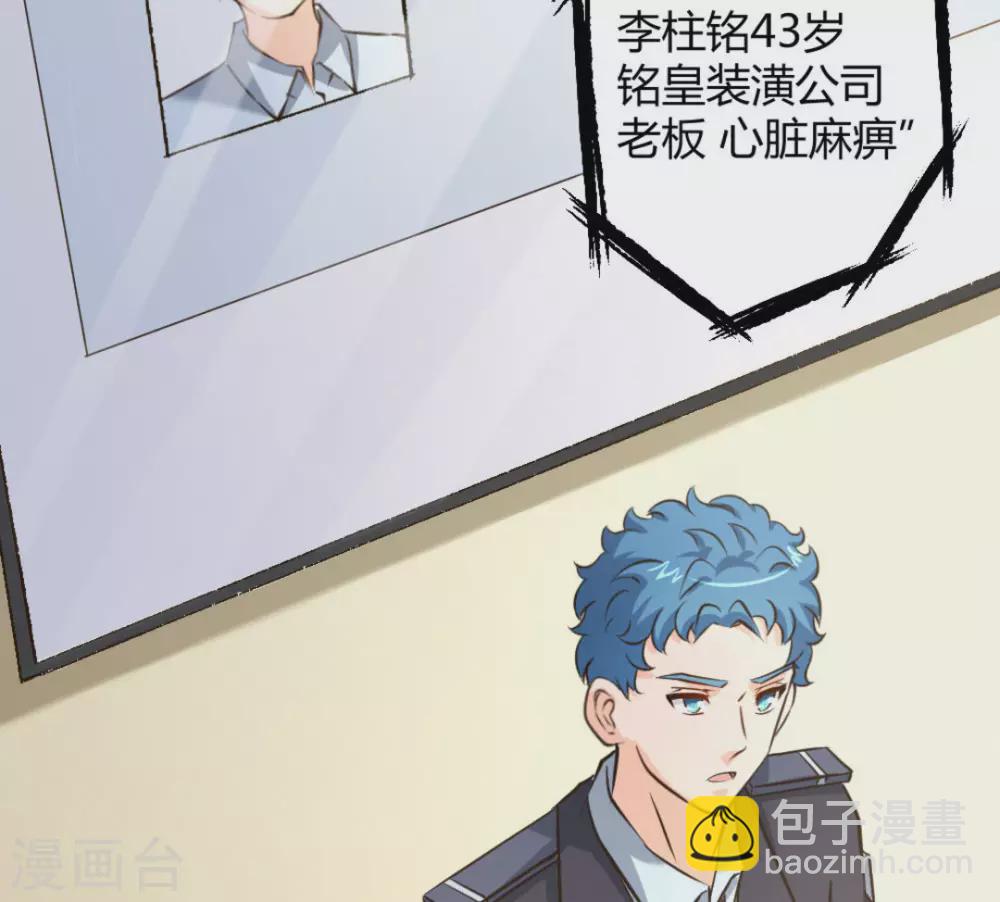 第37话(1/2)-第37话