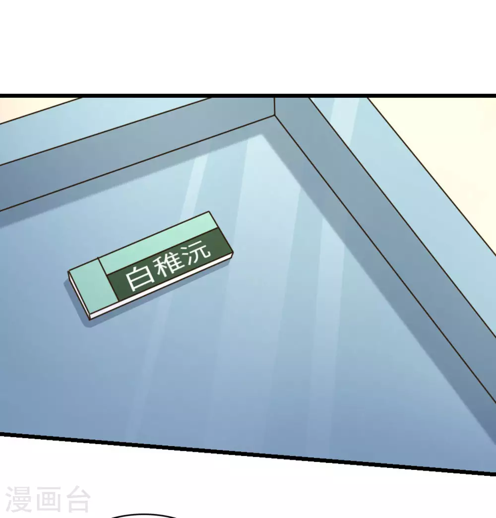 第39话(1/2)-第39话