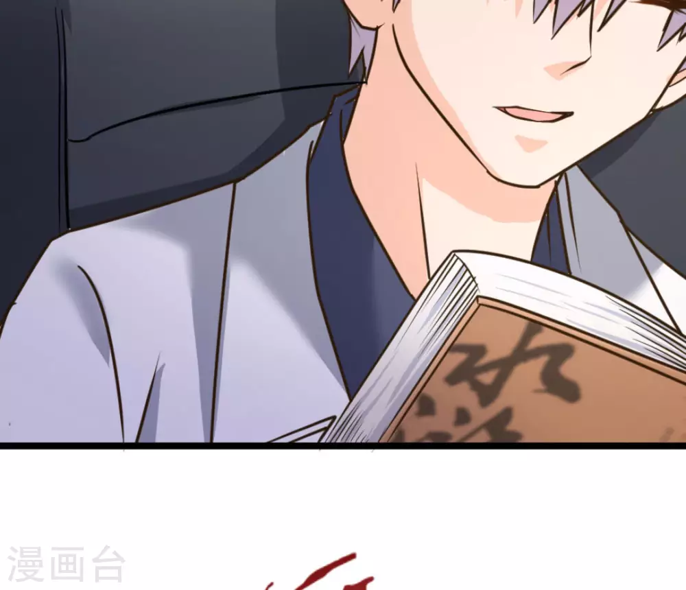 第39话(1/2)-第39话