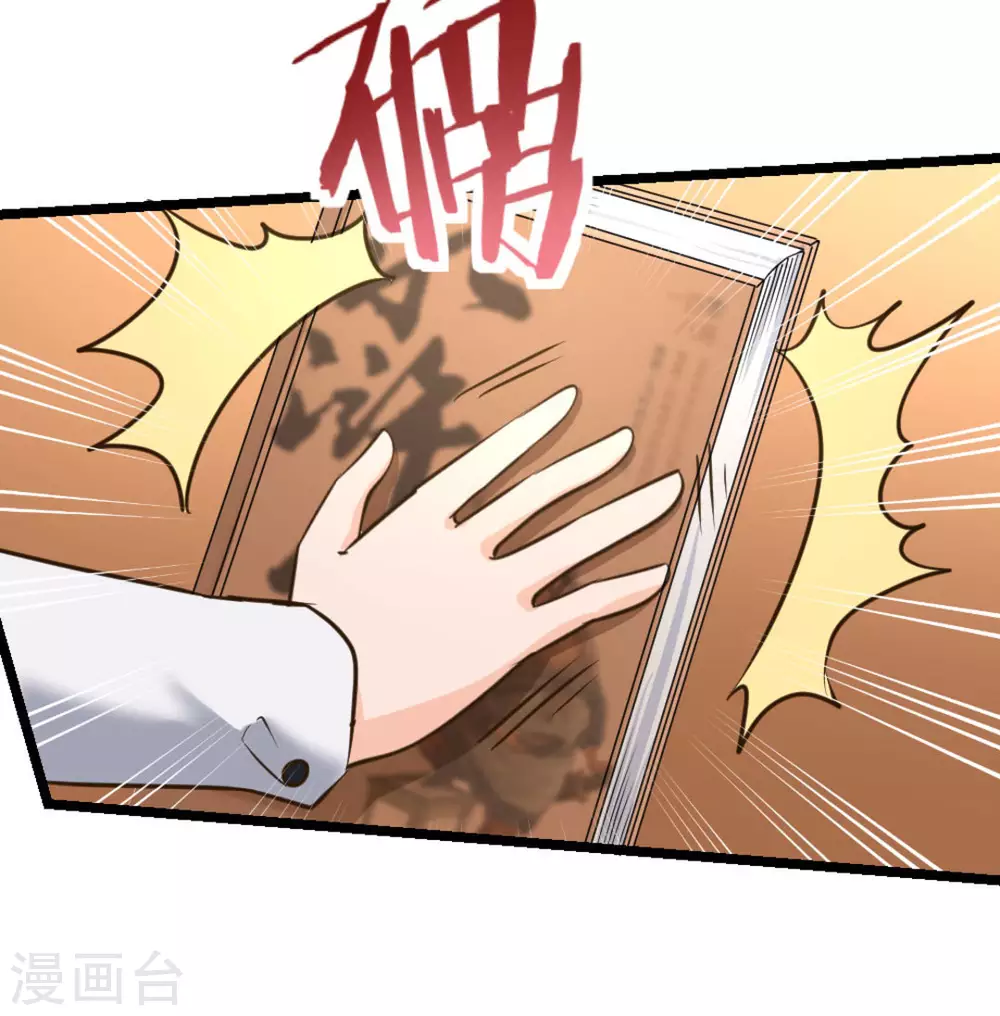 第39话(1/2)-第39话