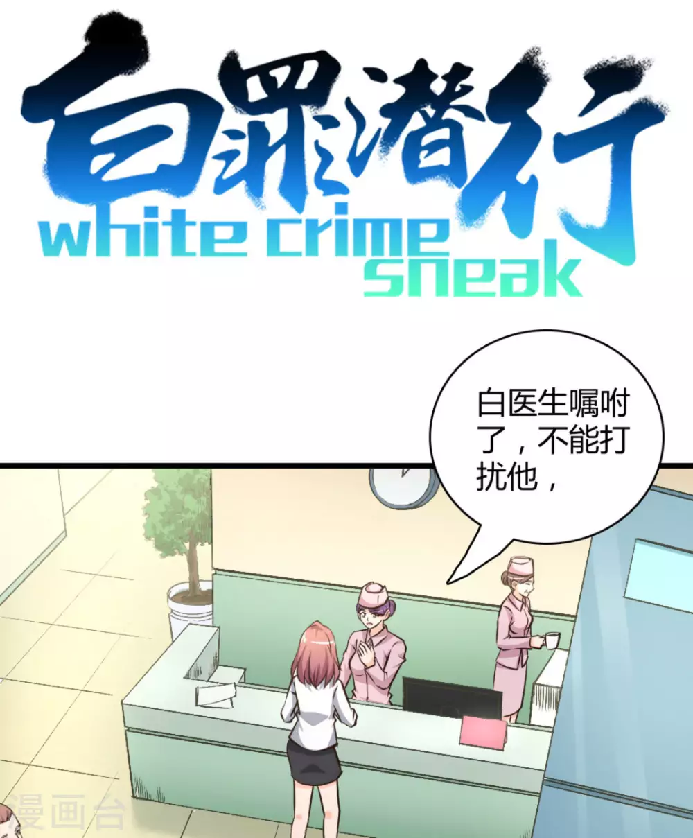 第39话(1/2)-第39话