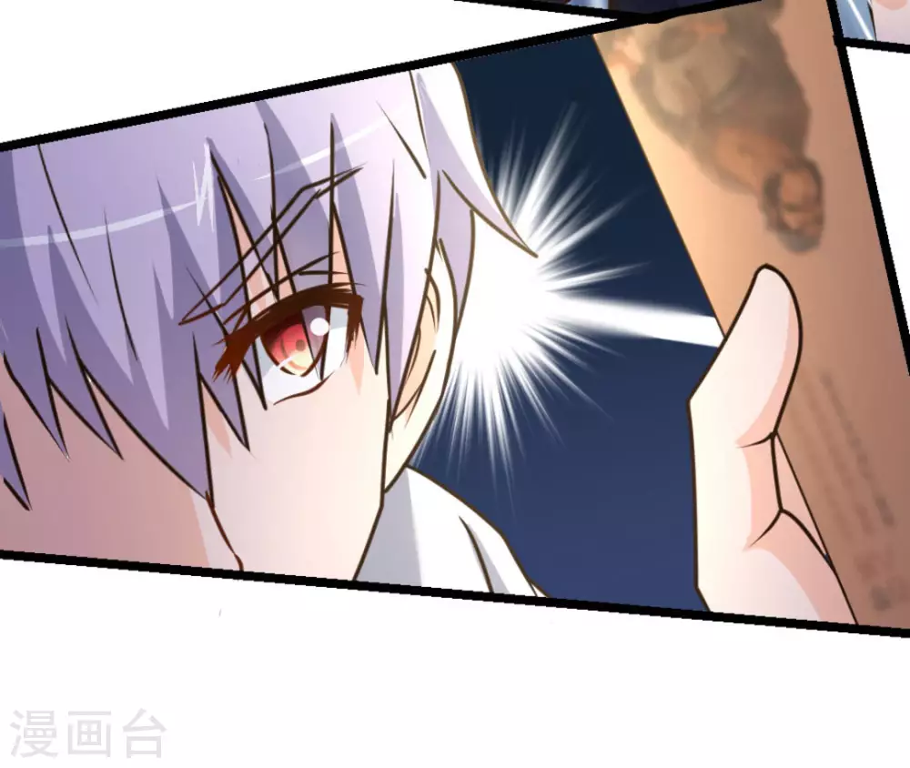 第39话(1/2)-第39话