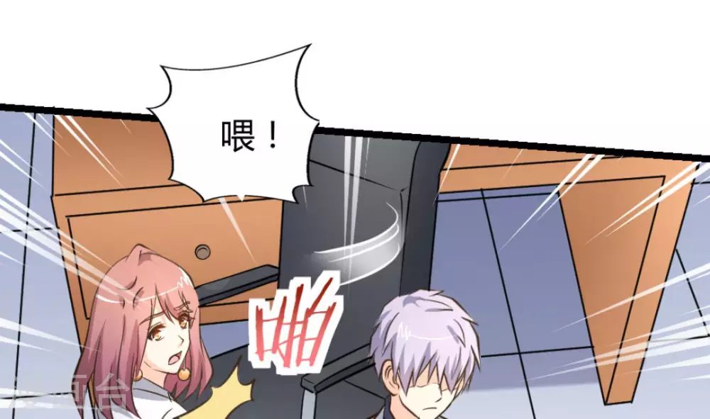 第39话(1/2)-第39话