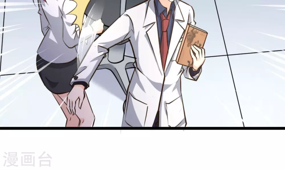 第39话(1/2)-第39话