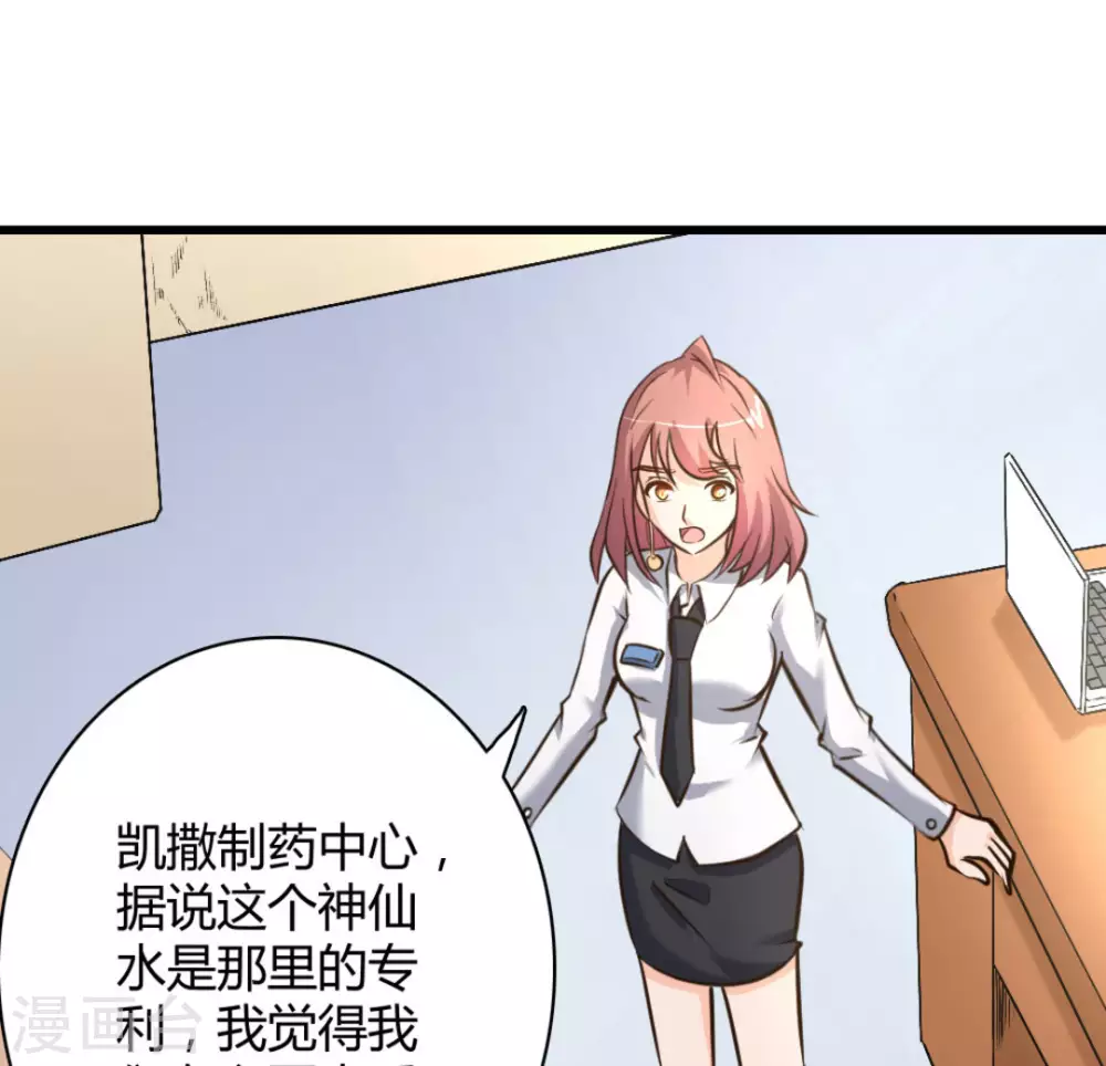 第39话(1/2)-第39话