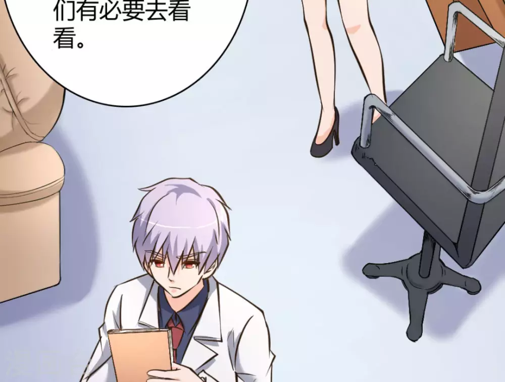 第39话(1/2)-第39话