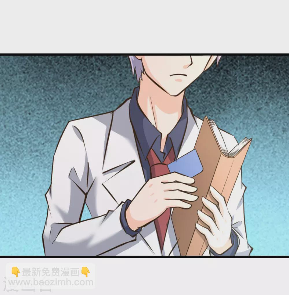 第39话(1/2)-第39话