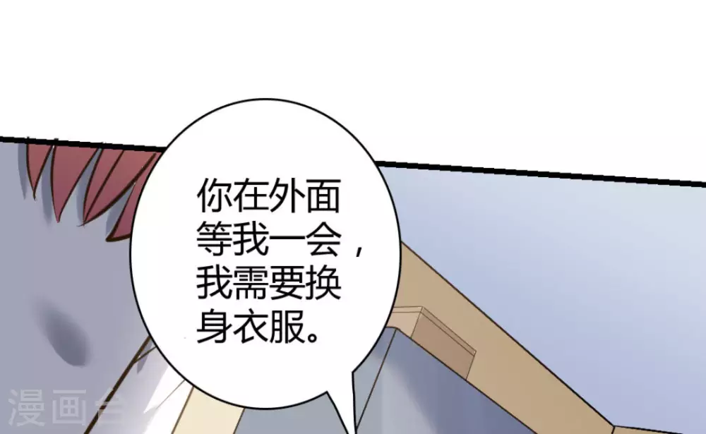 第39话(1/2)-第39话