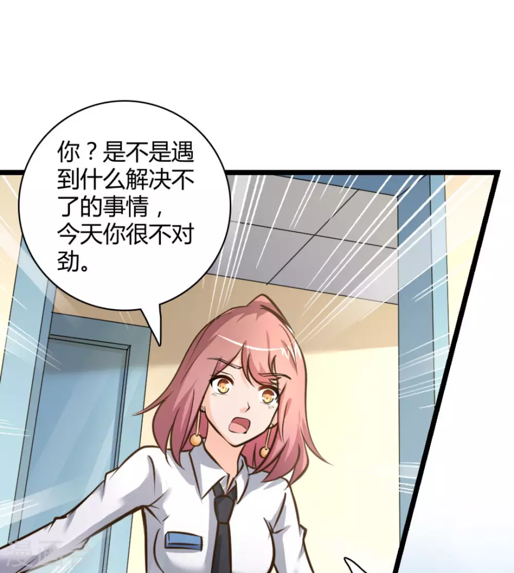 第39话(1/2)-第39话