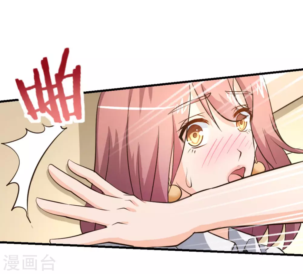 第39话(1/2)-第39话