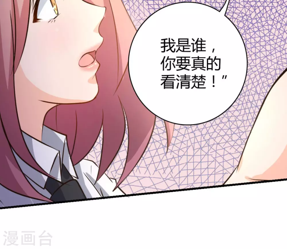 第39话(1/2)-第39话