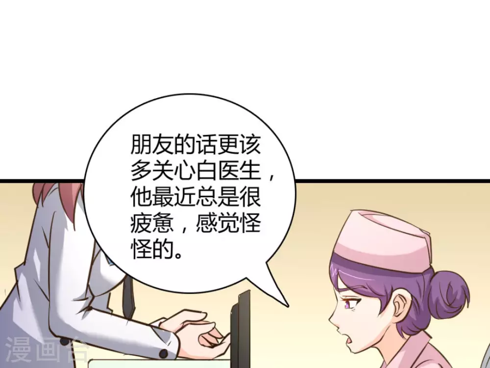 第39话(1/2)-第39话