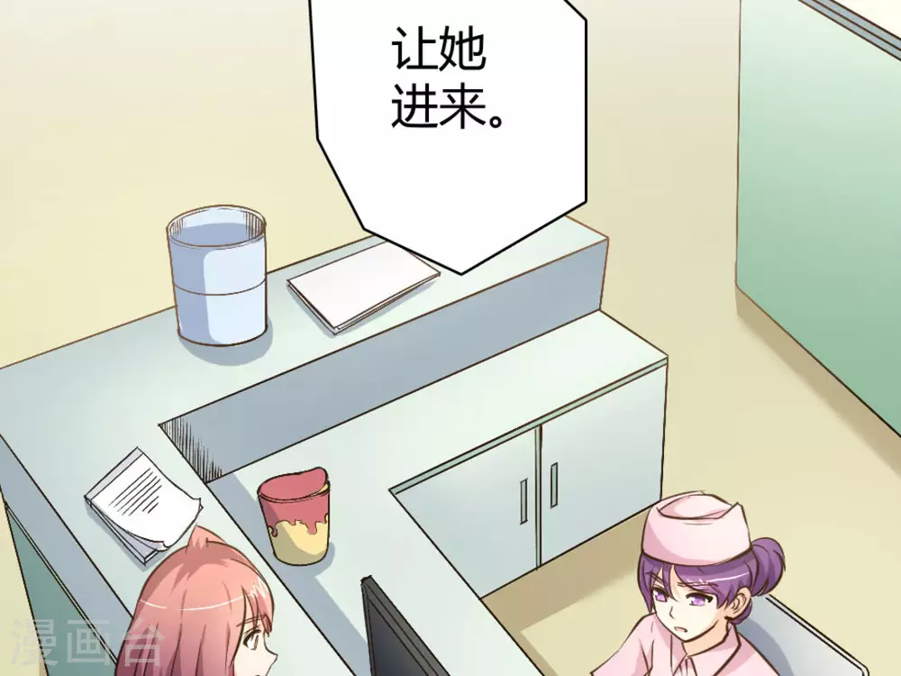 第39话(1/2)-第39话