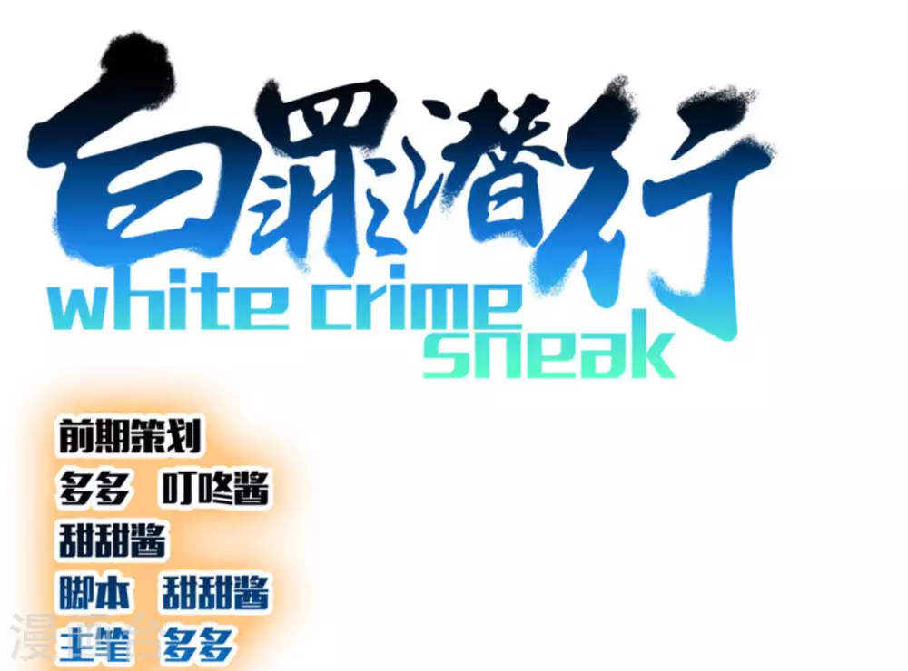 第5话(1/2)-第5话