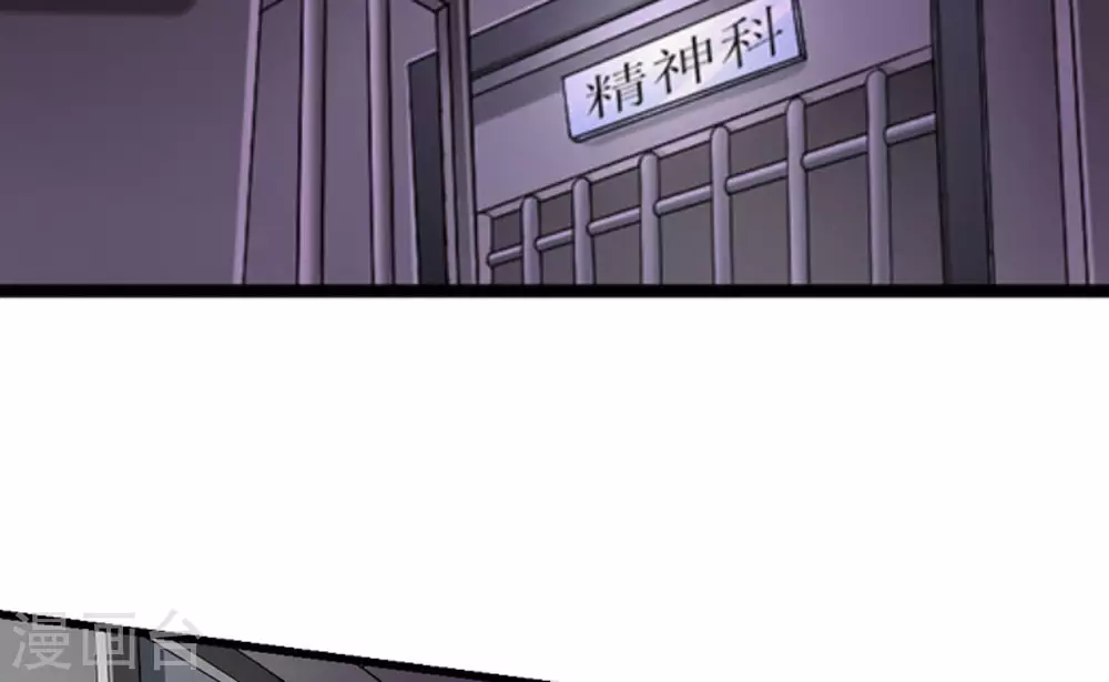 第5话(1/2)-第5话