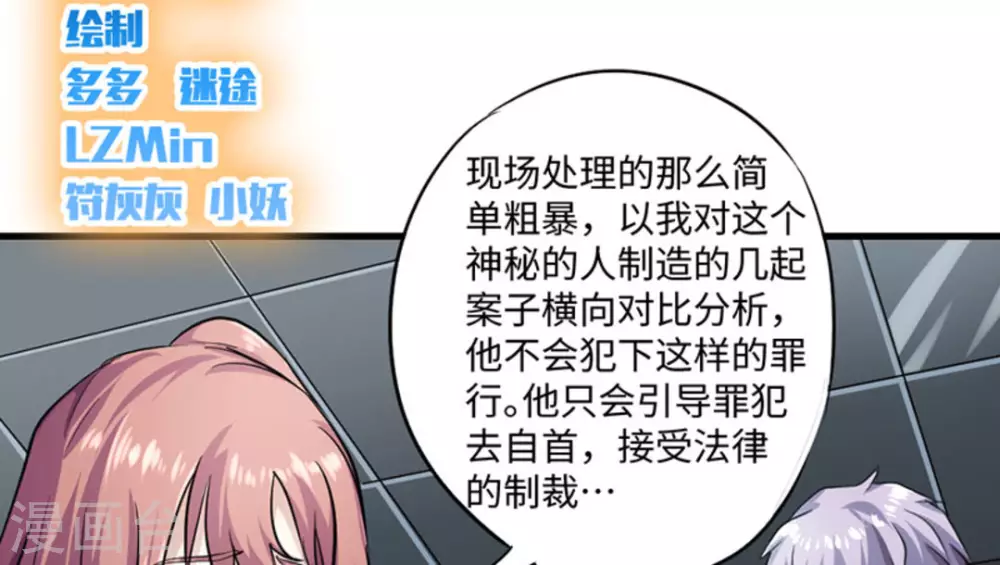 第5话(1/2)-第5话