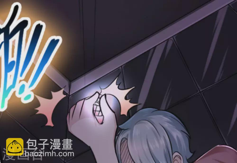 第5话(1/2)-第5话