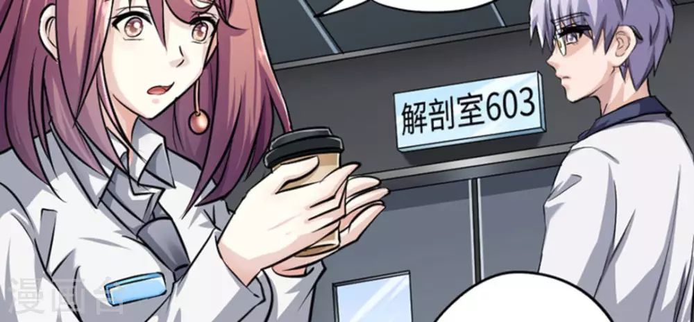 第5话(1/2)-第5话