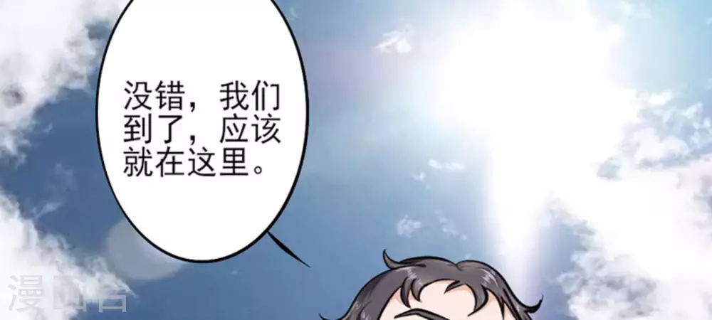 第5话(1/2)-第5话