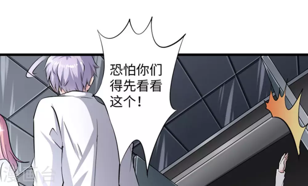 第5话(1/2)-第5话