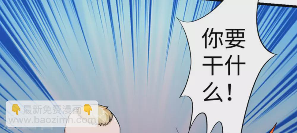 第5话(1/2)-第5话