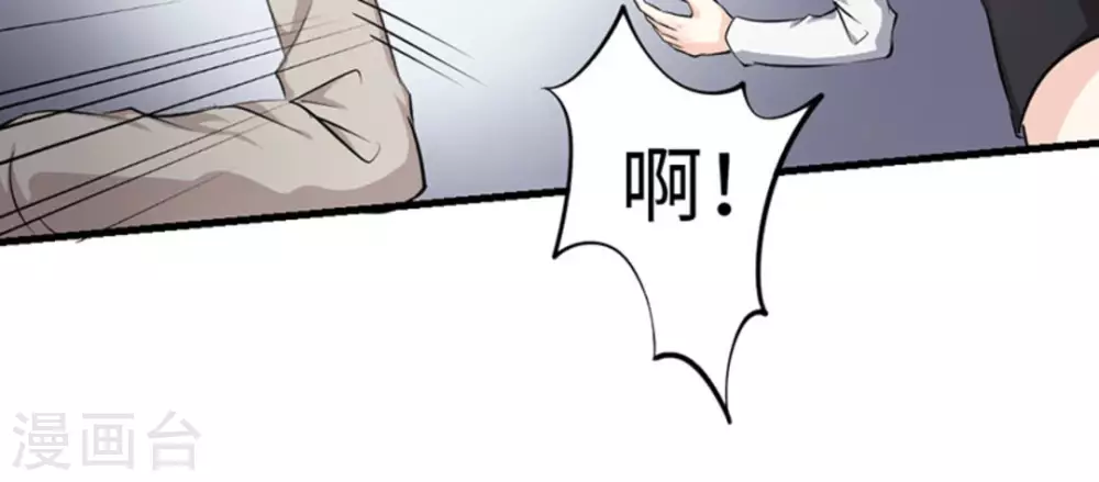 第5话(1/2)-第5话