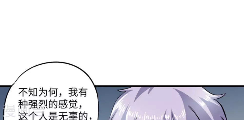 第5话(1/2)-第5话